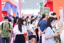 GFE2022第43届广州国际特许连锁加盟展-2022年2月26-28日_广州加盟展